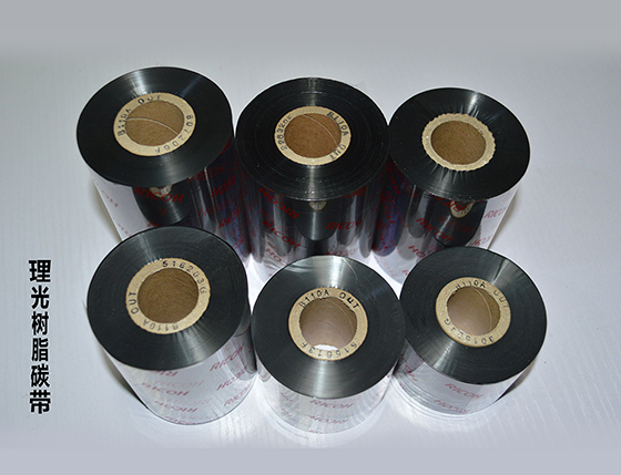 理光树脂碳带